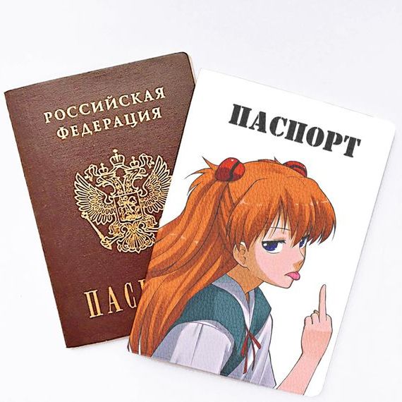 прописка в Белореченске